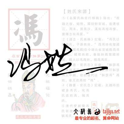 鲁人口字 2018 30号_2017 2018学年鲁人版必修一 劝学 课件 27张(2)