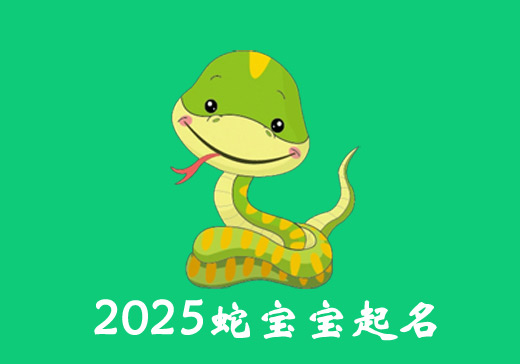 2025ȡ˼ִȫ